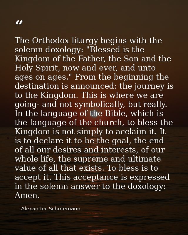 The Orthodox liturgy begins with the solemn doxology: "Blessed is the Kingdom of the Father, the Son and the Holy Spirit — Alexander Schmemann