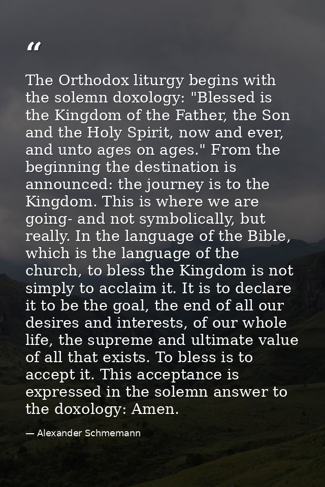 The Orthodox liturgy begins with the solemn doxology: "Blessed is the Kingdom of the Father, the Son and the Holy Spirit — Alexander Schmemann