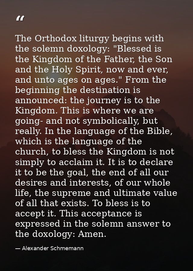 The Orthodox liturgy begins with the solemn doxology: "Blessed is the Kingdom of the Father, the Son and the Holy Spirit — Alexander Schmemann
