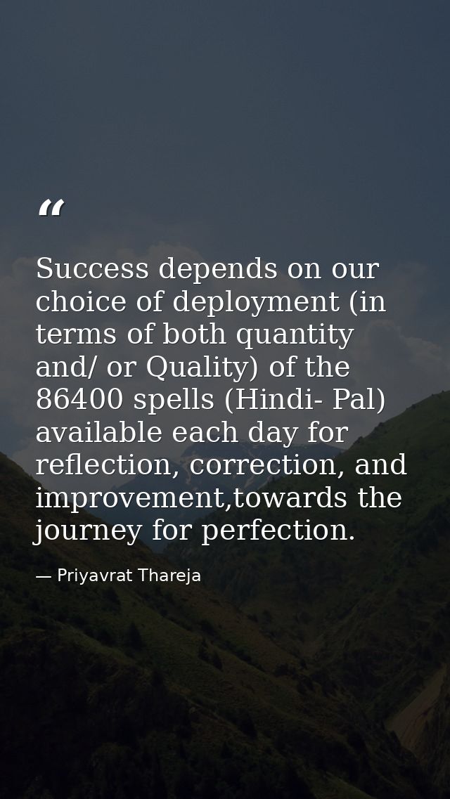 Success depends on our choice of deployment (in terms of both quantity and/ or Quality) of the 86400 spells (Hindi- Pal) — Priyavrat Thareja