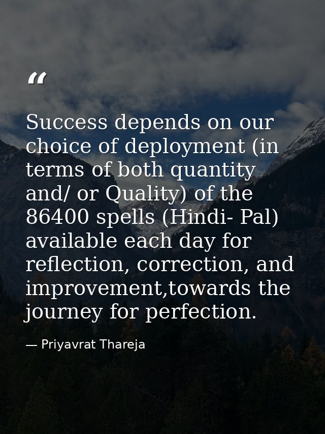 Success depends on our choice of deployment (in terms of both quantity and/ or Quality) of the 86400 spells (Hindi- Pal) — Priyavrat Thareja