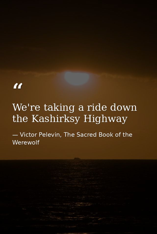 We're taking a ride down the Kashirksy Highway — Victor Pelevin, The Sacred Book of the Werewolf