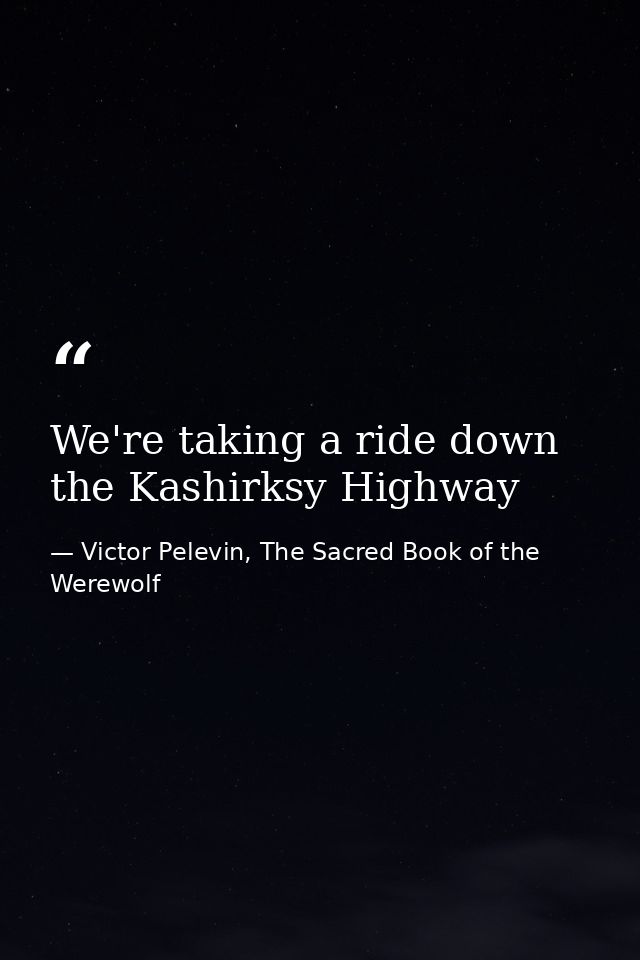 We're taking a ride down the Kashirksy Highway — Victor Pelevin, The Sacred Book of the Werewolf