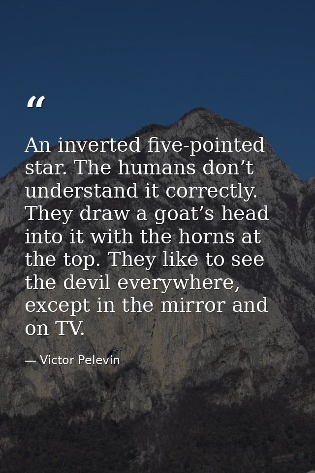An inverted five-pointed star. The humans don’t understand it correctly. They draw a goat’s head into it with the horns  — Victor Pelevin