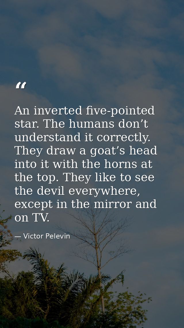 An inverted five-pointed star. The humans don’t understand it correctly. They draw a goat’s head into it with the horns  — Victor Pelevin