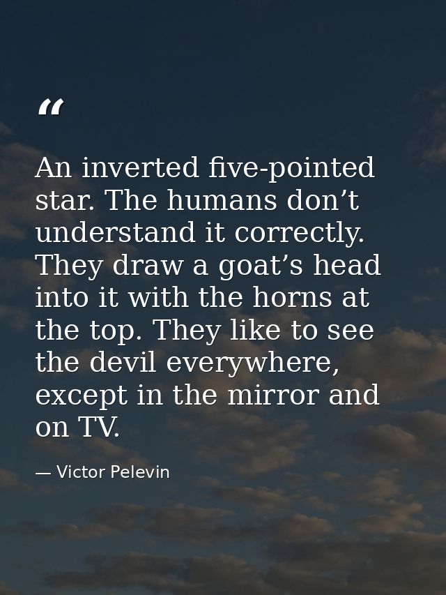 An inverted five-pointed star. The humans don’t understand it correctly. They draw a goat’s head into it with the horns  — Victor Pelevin