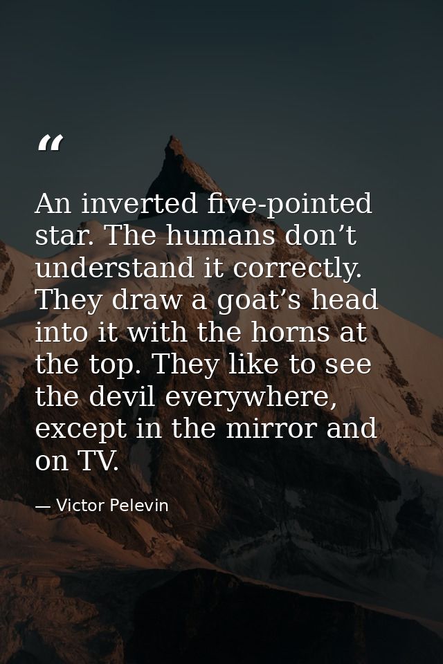 An inverted five-pointed star. The humans don’t understand it correctly. They draw a goat’s head into it with the horns  — Victor Pelevin