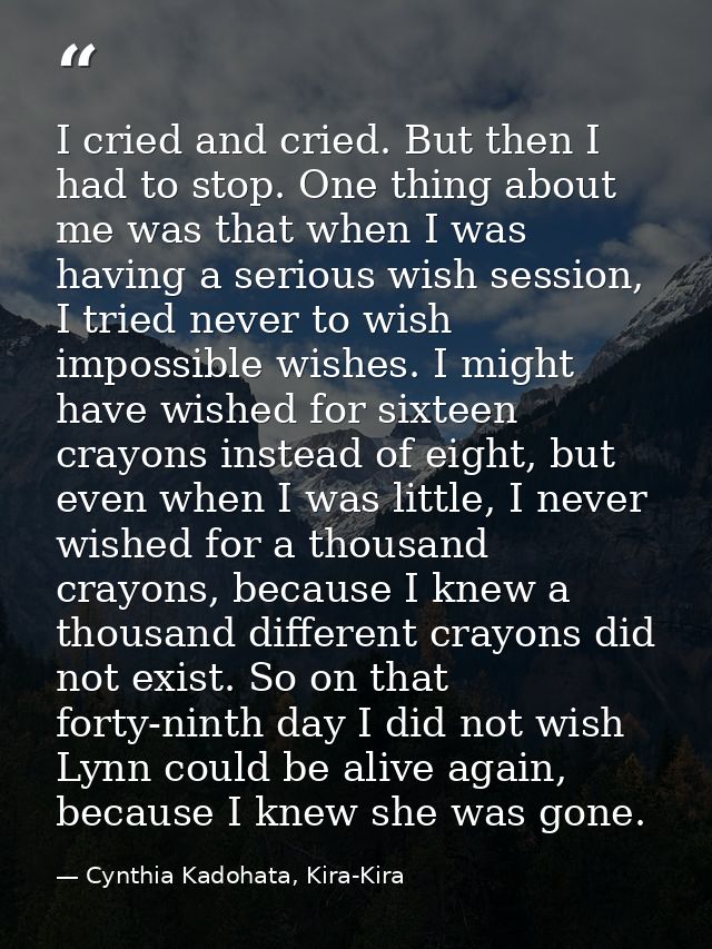 I cried and cried. But then I had to stop. One thing about me was that when I was having a serious wish session, I tried — Cynthia Kadohata, Kira-Kira