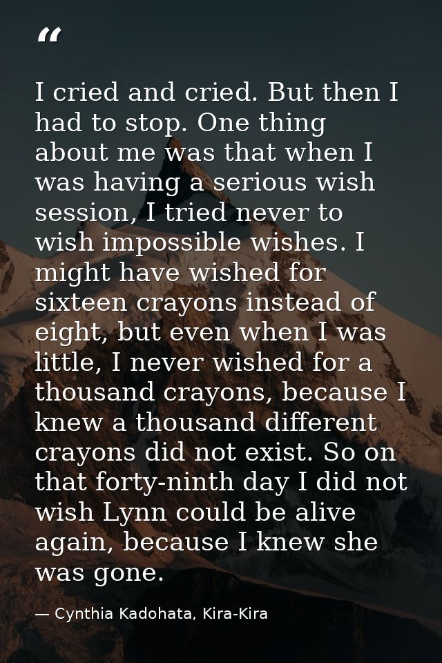 I cried and cried. But then I had to stop. One thing about me was that when I was having a serious wish session, I tried — Cynthia Kadohata, Kira-Kira