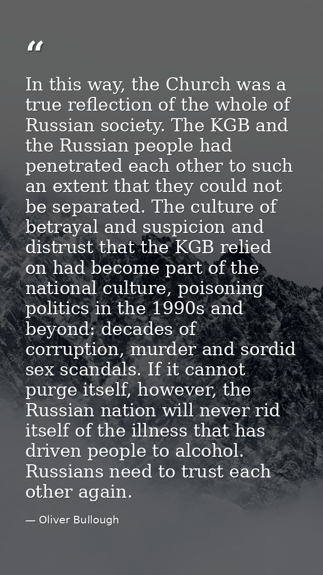 In this way, the Church was a true reflection of the whole of Russian society. The KGB and the Russian people had penetr — Oliver Bullough