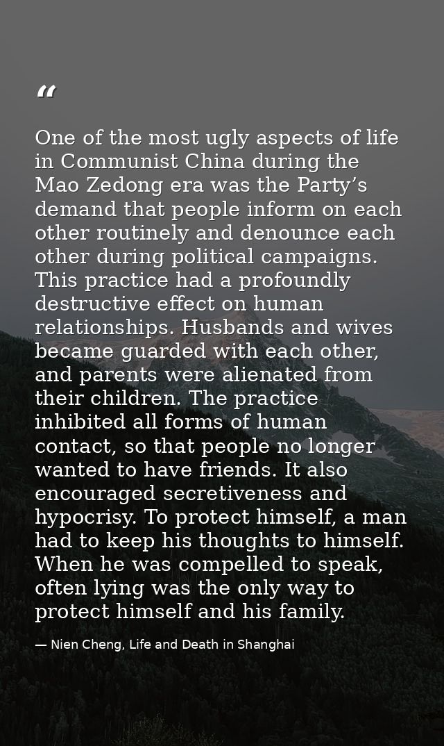 One of the most ugly aspects of life in Communist China during the Mao Zedong era was the Party’s demand that people inf — Nien Cheng, Life and Death in Shanghai