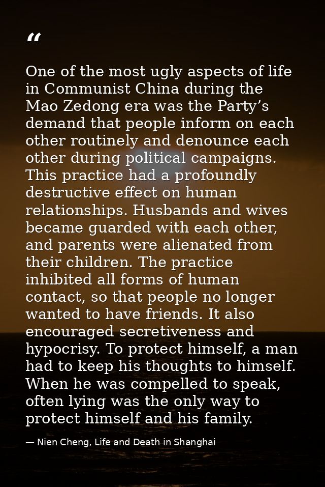 One of the most ugly aspects of life in Communist China during the Mao Zedong era was the Party’s demand that people inf — Nien Cheng, Life and Death in Shanghai