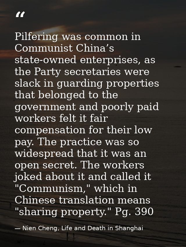 Pilfering was common in Communist China’s state-owned enterprises, as the Party secretaries were slack in guarding prope — Nien Cheng, Life and Death in Shanghai
