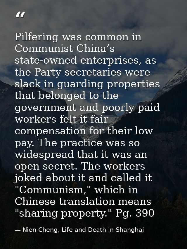 Pilfering was common in Communist China’s state-owned enterprises, as the Party secretaries were slack in guarding prope — Nien Cheng, Life and Death in Shanghai