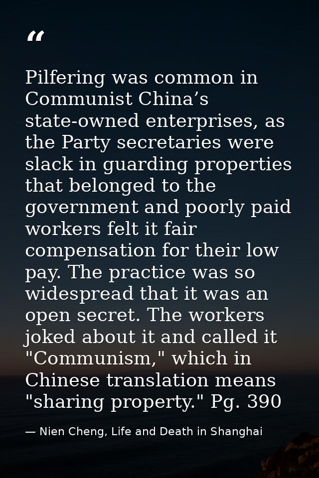 Pilfering was common in Communist China’s state-owned enterprises, as the Party secretaries were slack in guarding prope — Nien Cheng, Life and Death in Shanghai