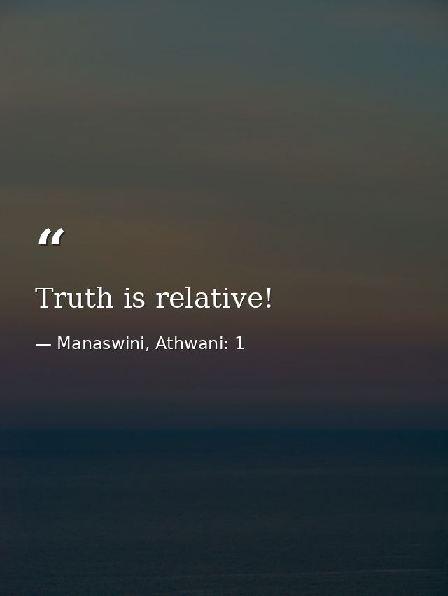 Truth is relative! — Manaswini, Athwani: 1