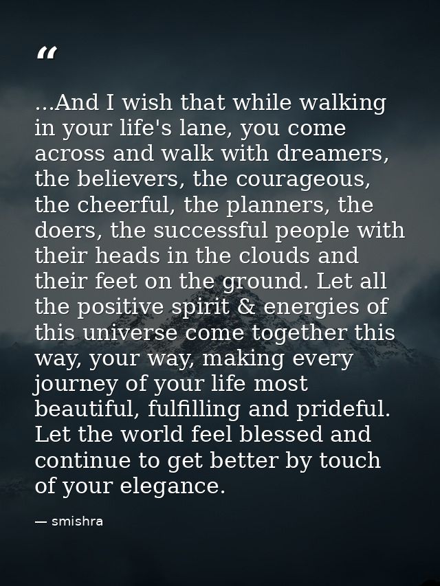 ...And I wish that while walking in your life's lane, you come across and walk with dreamers, the believers, the courage — smishra
