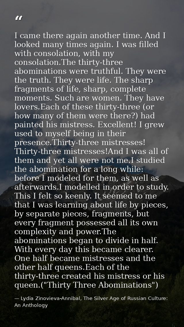 I came there again another time. And I looked many times again. I was filled with consolation, with my consolation.The t — Lydia Zinovieva-Annibal, The Silver Age of Russian Culture: An Anthology