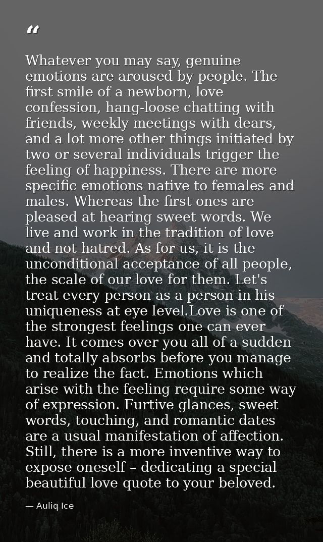 Whatever you may say, genuine emotions are aroused by people. The first smile of a newborn, love confession, hang-loose  — Auliq Ice