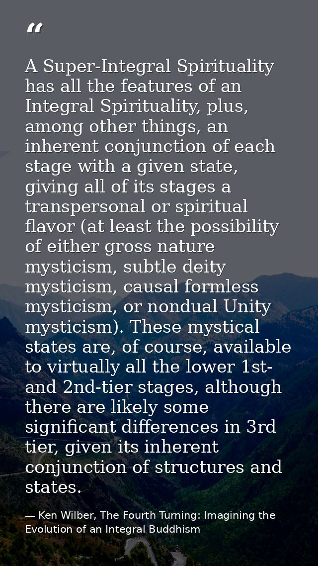 A Super-Integral Spirituality has all the features of an Integral Spirituality, plus, among other things, an inherent co — Ken Wilber, The Fourth Turning: Imagining the Evolution of an Integral Buddhism
