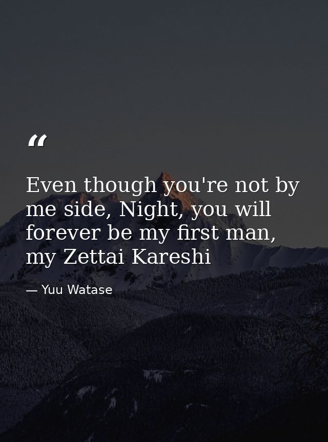 Even though you're not by me side, Night, you will forever be my first man, my Zettai Kareshi — Yuu Watase