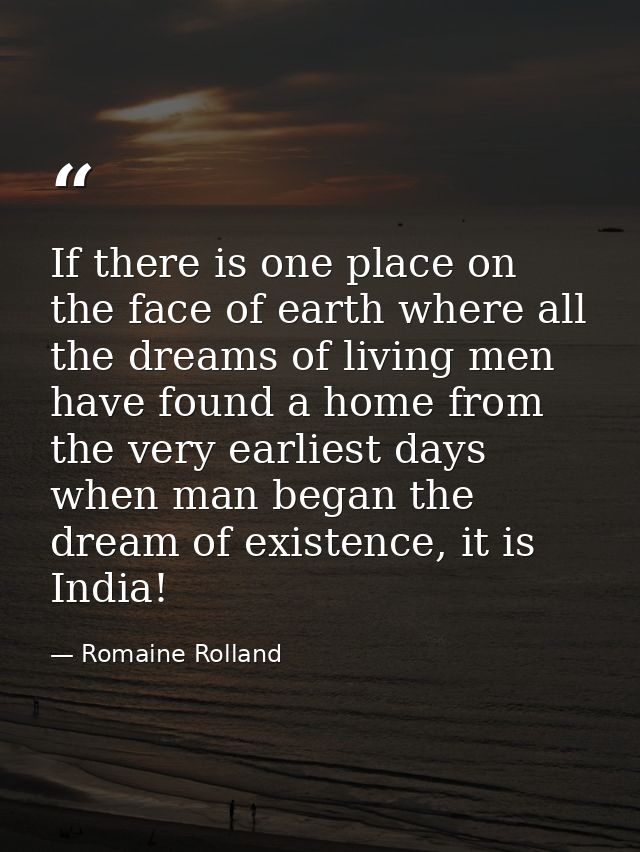 If there is one place on the face of earth where all the dreams of living men have found a home from the very earliest d — Romaine Rolland