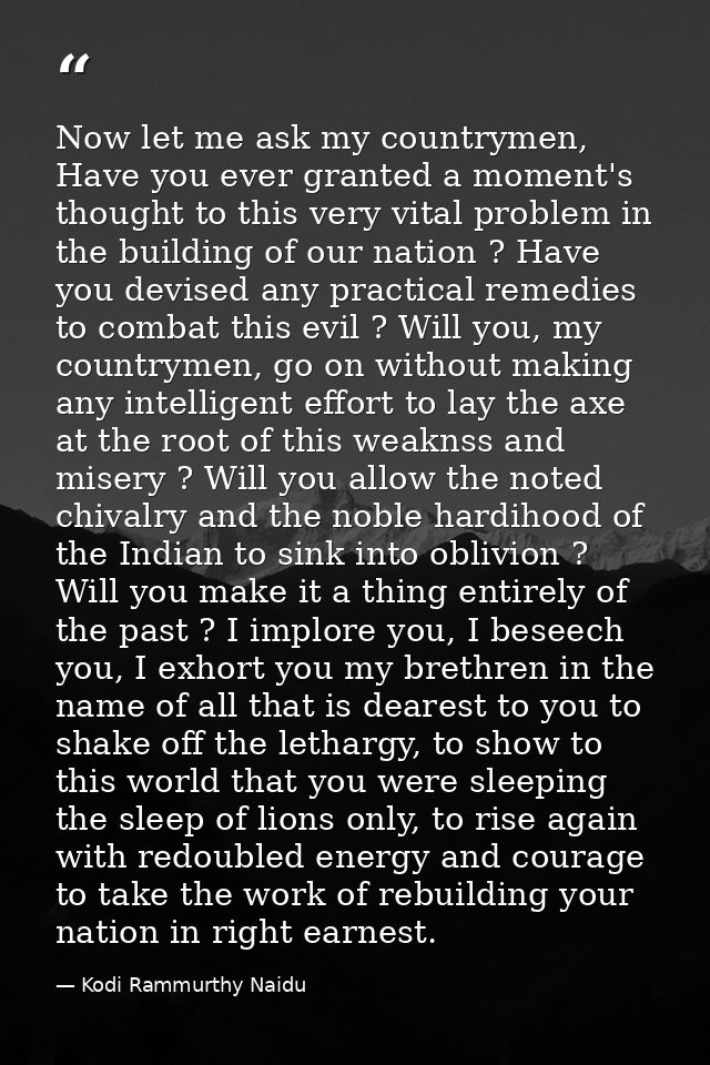 Now let me ask my countrymen, Have you ever granted a moment's thought to this very vital problem in the building of our — Kodi Rammurthy Naidu