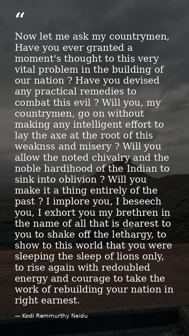 Now let me ask my countrymen, Have you ever granted a moment's thought to this very vital problem in the building of our — Kodi Rammurthy Naidu