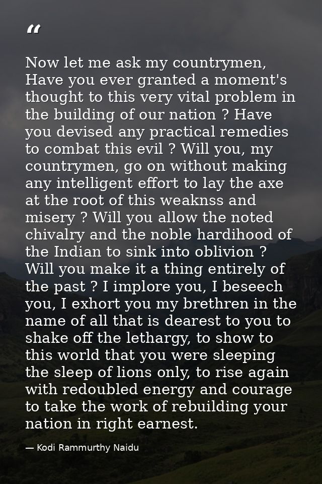 Now let me ask my countrymen, Have you ever granted a moment's thought to this very vital problem in the building of our — Kodi Rammurthy Naidu