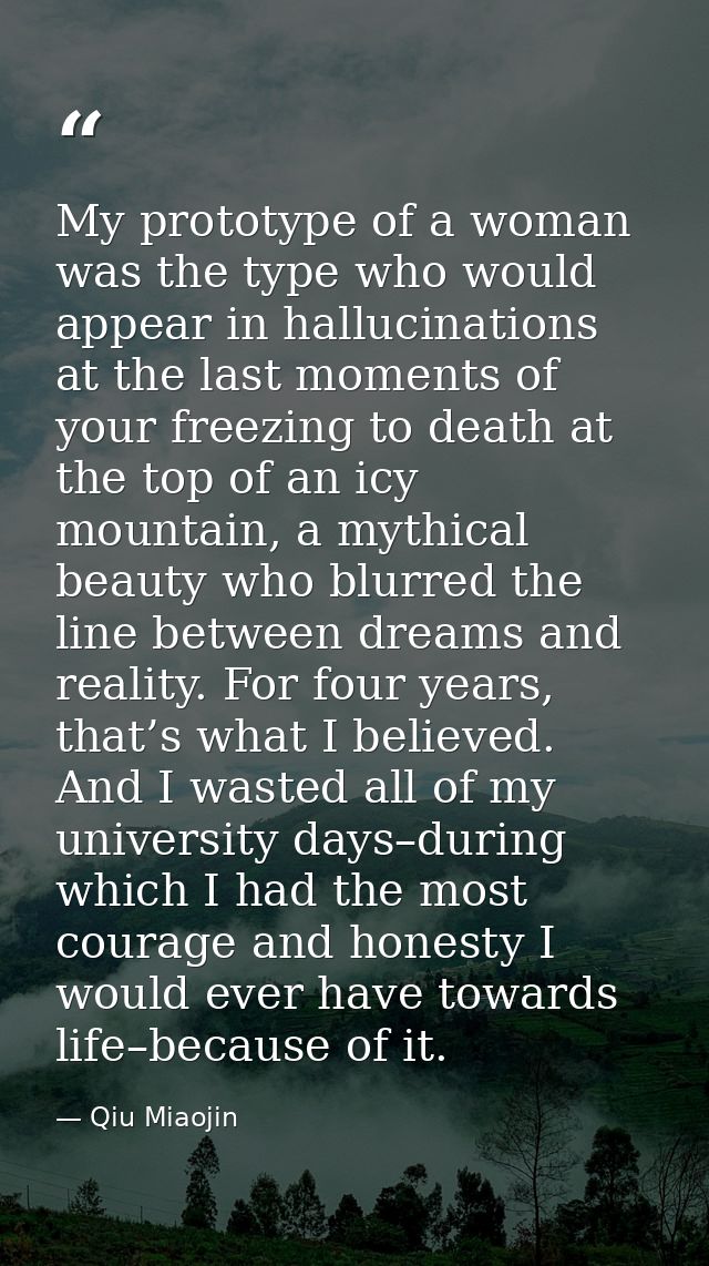 My prototype of a woman was the type who would appear in hallucinations at the last moments of your freezing to death at — Qiu Miaojin