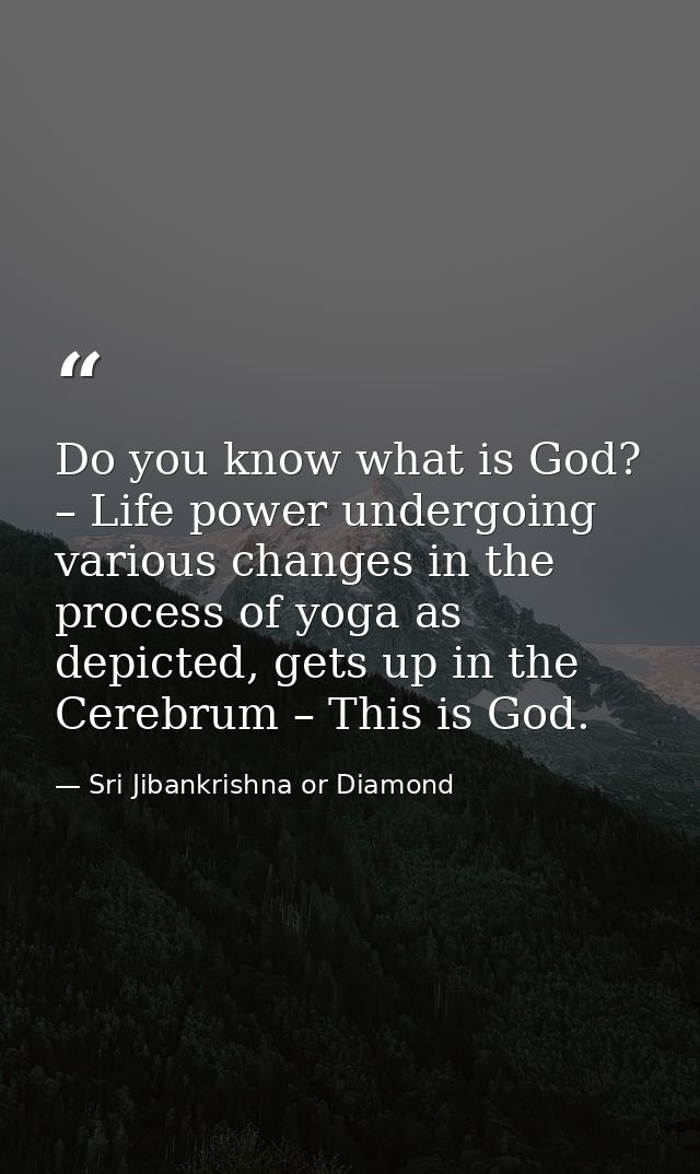 Do you know what is God? – Life power undergoing various changes in the process of yoga as depicted, gets up in the Cere — Sri Jibankrishna or Diamond