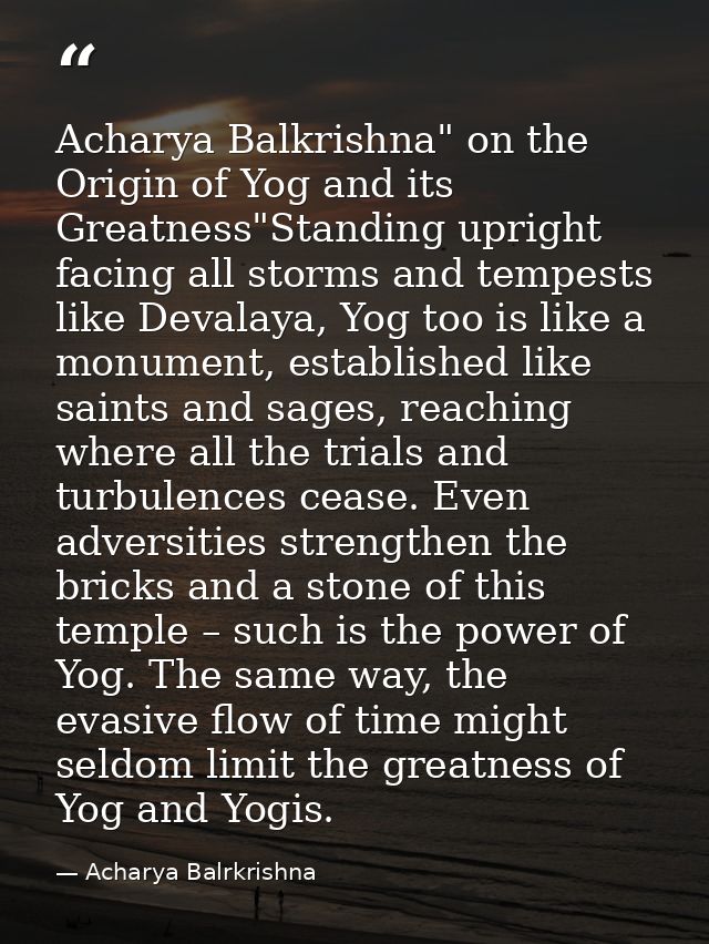 Acharya Balkrishna" on the Origin of Yog and its Greatness"Standing upright facing all storms and tempests like Devalaya — Acharya Balrkrishna