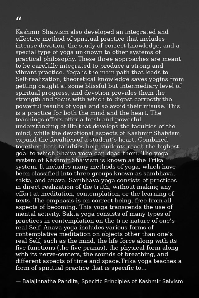 Kashmir Shaivism also developed an integrated and effective method of spiritual practice that includes intense devotion, — Balajinnatha Pandita, Specific Principles of Kashmir Saivism