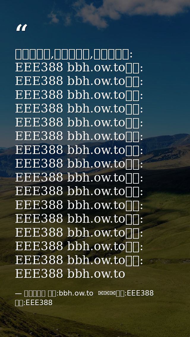 수면제판매,정품수면제,미프진카톡: EEE388 bbh.ow.to카톡: EEE388 bbh.ow.to카톡: EEE388 bbh.ow.to카톡: EEE388 bbh.ow.to카톡: EEE388 bbh.ow.to카톡: E — 미프진판매 홈피:bbh.ow.to  ✉✉✉카톡:EEE388 텔레:EEE388