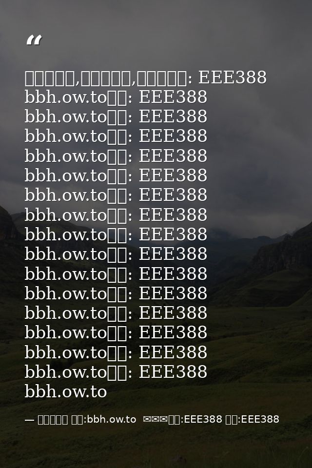 수면제판매,정품수면제,미프진카톡: EEE388 bbh.ow.to카톡: EEE388 bbh.ow.to카톡: EEE388 bbh.ow.to카톡: EEE388 bbh.ow.to카톡: EEE388 bbh.ow.to카톡: E — 미프진판매 홈피:bbh.ow.to  ✉✉✉카톡:EEE388 텔레:EEE388