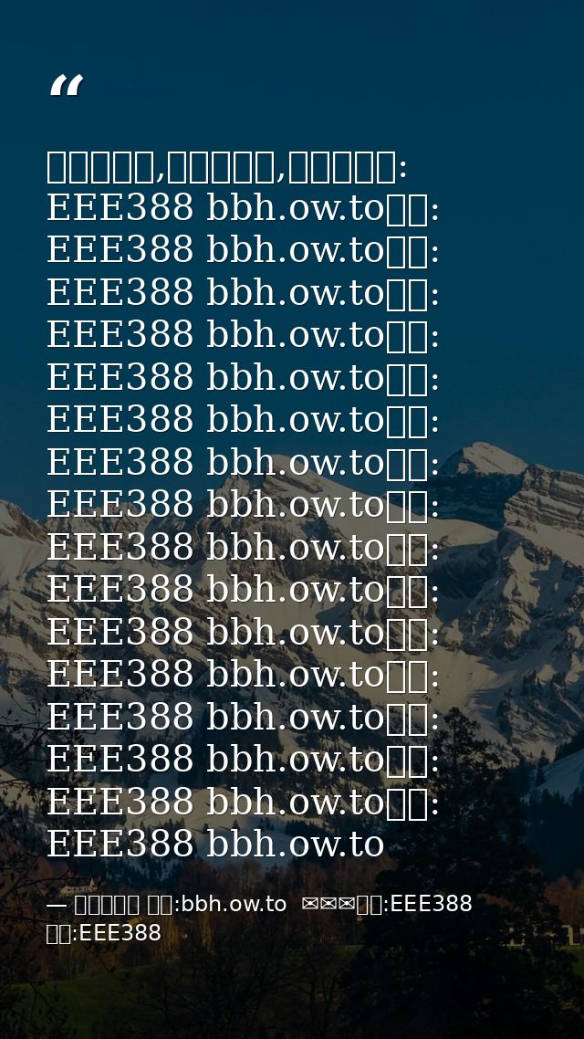수면제판매,정품수면제,미프진카톡: EEE388 bbh.ow.to카톡: EEE388 bbh.ow.to카톡: EEE388 bbh.ow.to카톡: EEE388 bbh.ow.to카톡: EEE388 bbh.ow.to카톡: E — 미프진판매 홈피:bbh.ow.to  ✉✉✉카톡:EEE388 텔레:EEE388