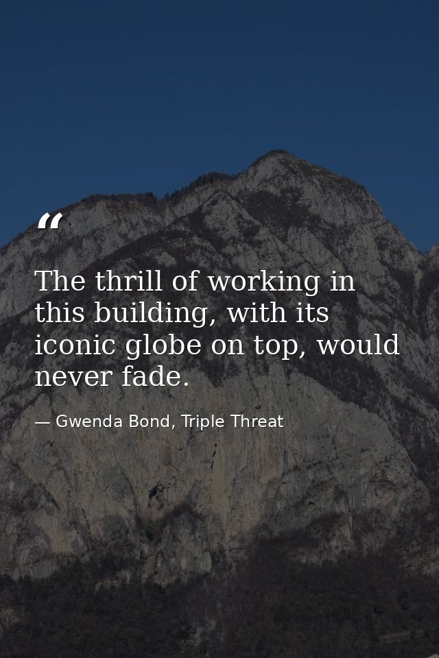The thrill of working in this building, with its iconic globe on top, would never fade. — Gwenda Bond, Triple Threat