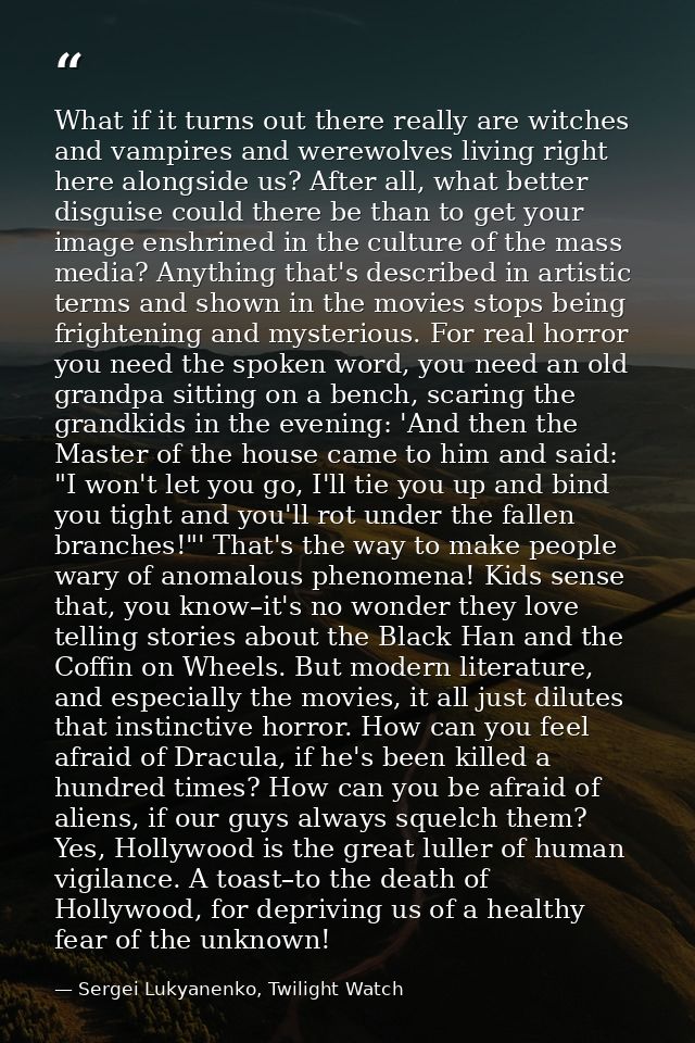 What if it turns out there really are witches and vampires and werewolves living right here alongside us? After all, wha — Sergei Lukyanenko, Twilight Watch
