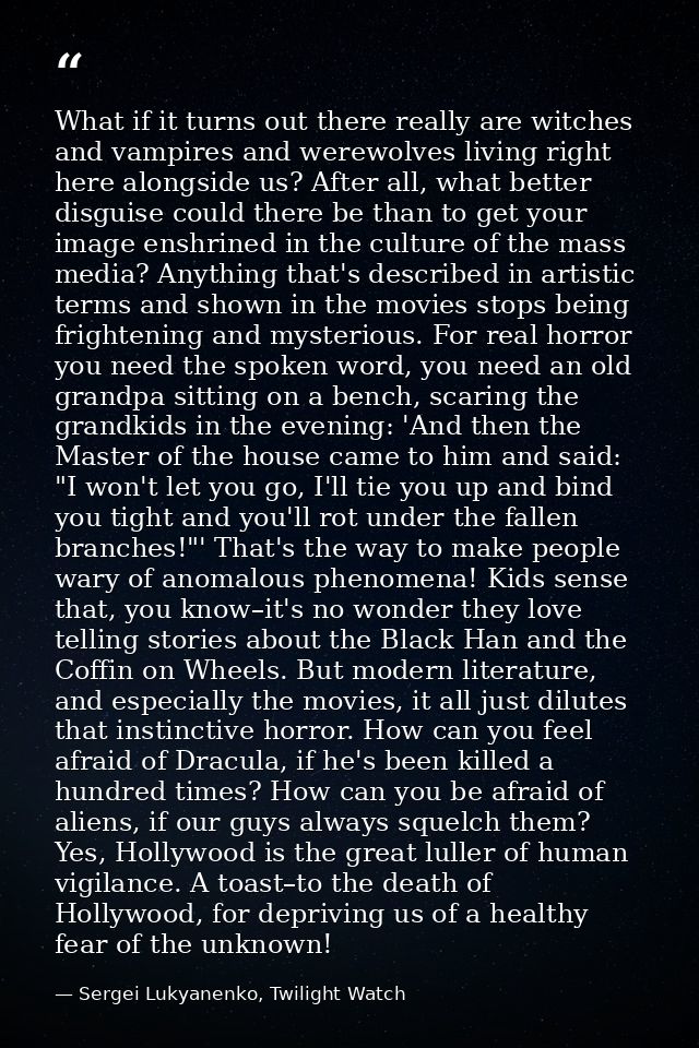 What if it turns out there really are witches and vampires and werewolves living right here alongside us? After all, wha — Sergei Lukyanenko, Twilight Watch