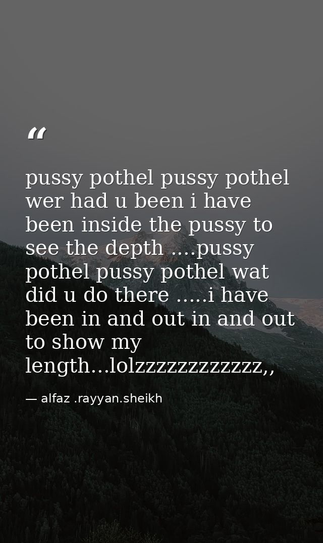pussy pothel pussy pothel wer had u been i have been inside the pussy to see the depth ....pussy pothel pussy pothel wat — alfaz .rayyan.sheikh