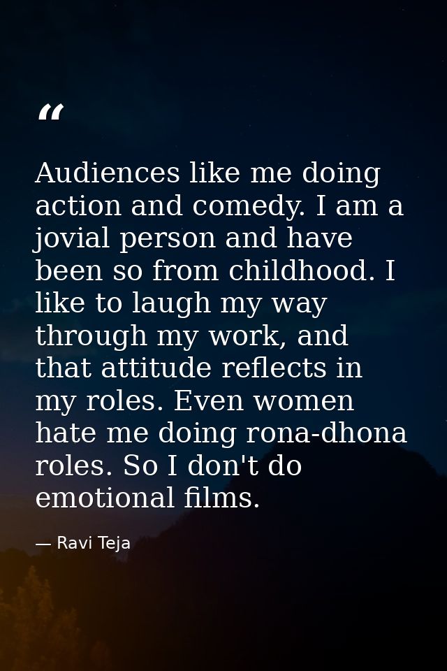 Audiences like me doing action and comedy. I am a jovial person and have been so from childhood. I like to laugh my way  — Ravi Teja