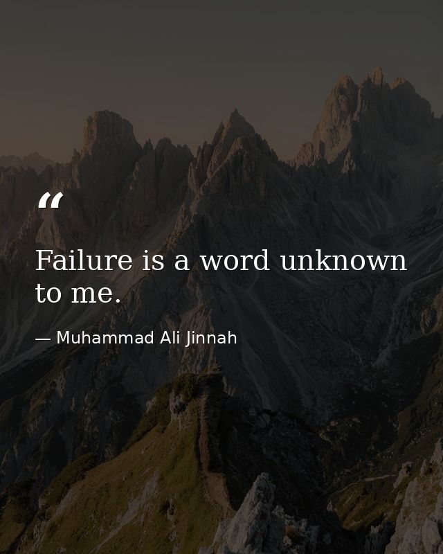 Failure is a word unknown to me. — Muhammad Ali Jinnah