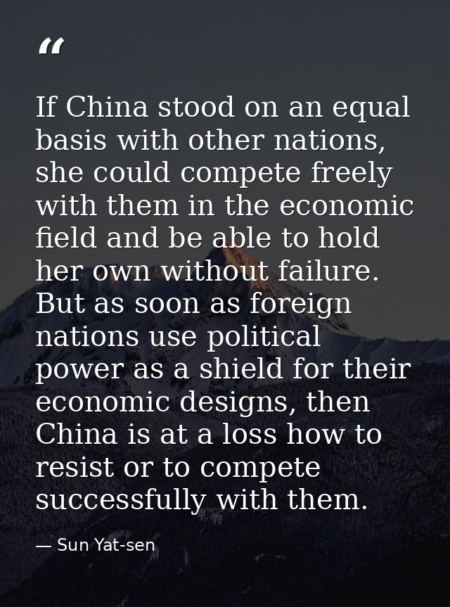 If China stood on an equal basis with other nations, she could compete freely with them in the economic field and be abl — Sun Yat-sen