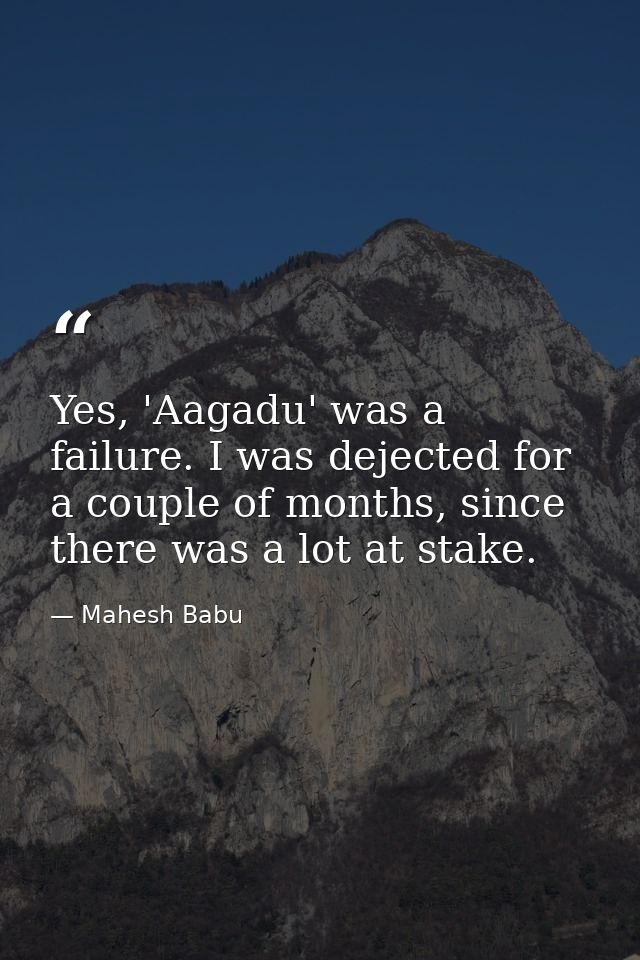 Yes, 'Aagadu' was a failure. I was dejected for a couple of months, since there was a lot at stake. — Mahesh Babu