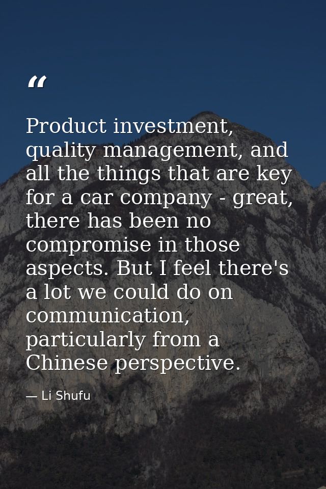 Product investment, quality management, and all the things that are key for a car company - great, there has been no com — Li Shufu