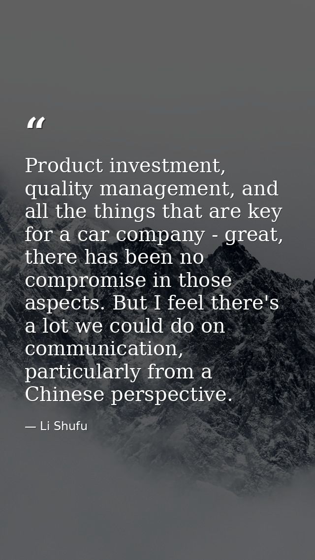 Product investment, quality management, and all the things that are key for a car company - great, there has been no com — Li Shufu