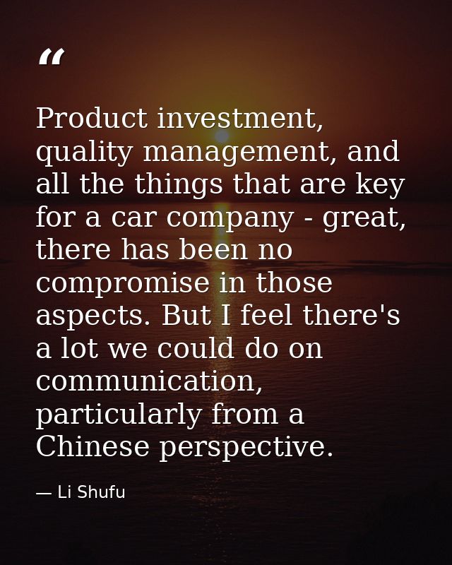 Product investment, quality management, and all the things that are key for a car company - great, there has been no com — Li Shufu