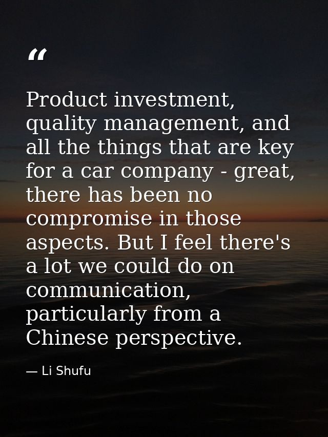 Product investment, quality management, and all the things that are key for a car company - great, there has been no com — Li Shufu