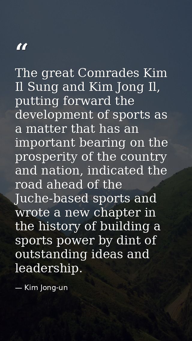 The great Comrades Kim Il Sung and Kim Jong Il, putting forward the development of sports as a matter that has an import — Kim Jong-un