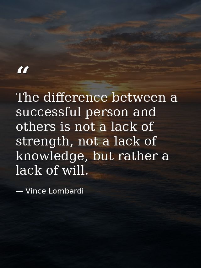 The difference between a successful person and others is not a lack of strength, not a lack of knowledge, but rather a l — Vince Lombardi